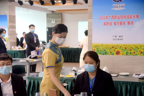 广西职业院校技能大赛高职组餐厅服务赛项在南职院举行 中餐服务亮点纷呈